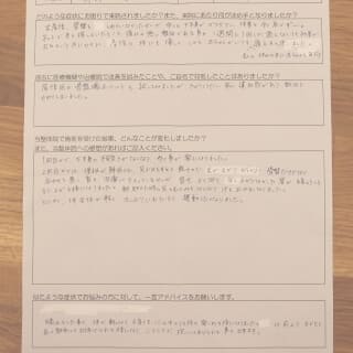 コメント